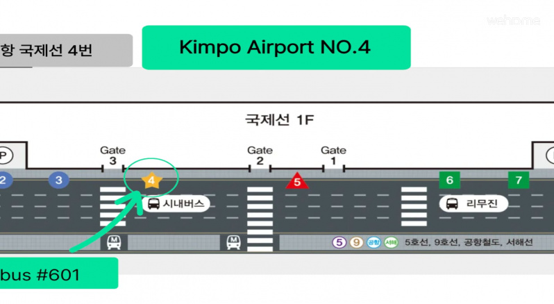 김포공항 국제선 1층 (4번홈) 에서 버스 601번을 탑승하시면 됩니다.(명륜동 2가,성균관대입구에서 하차) You can take bus number 601 on the first floor (home 4) of Gimpo International Airport. (Get off at Sungkyunkwan University, Myeongnyun-dong 2-ga)
