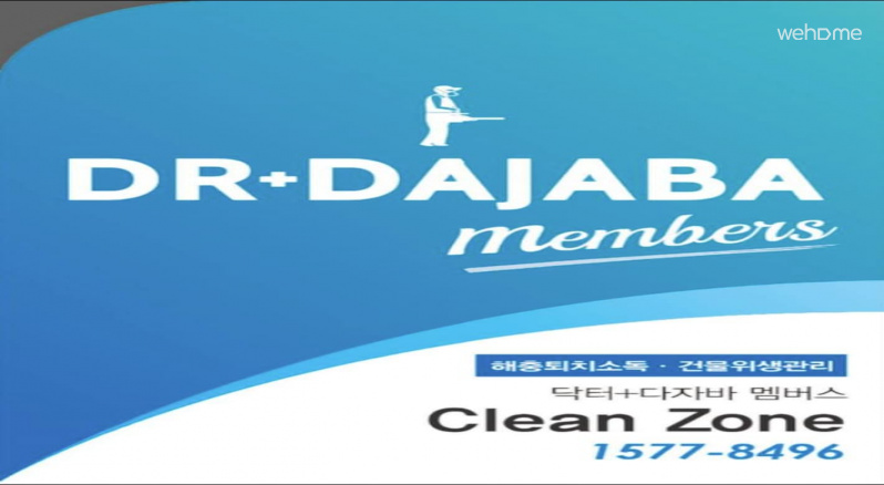 매월 정규소독과 방역을 실시하는 안심숙소입니다.It is a safe accommodation that conducts regular disinfection and quarantine every month.