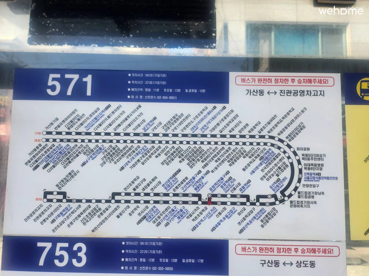 숙소 이미지 26