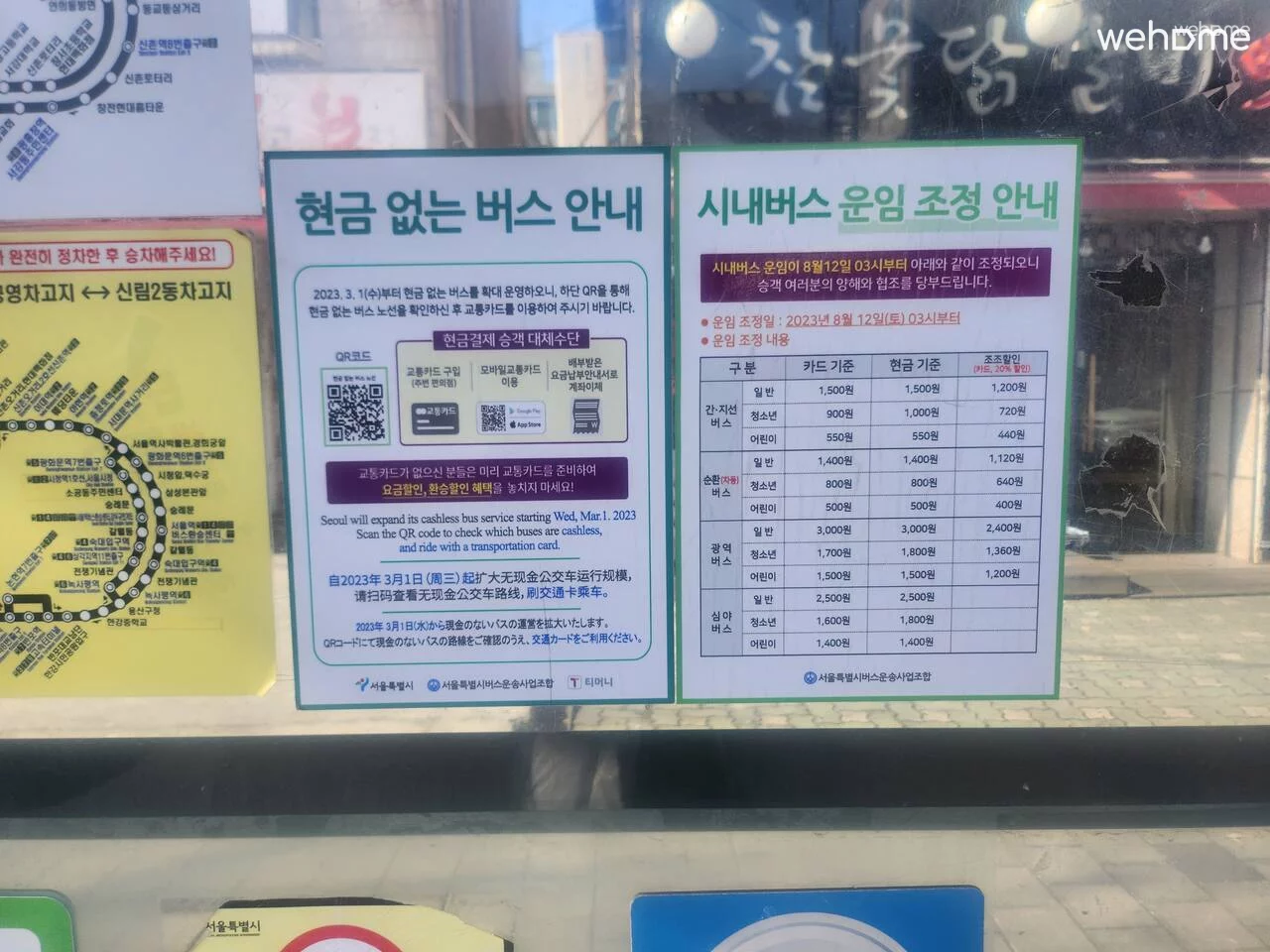 숙소 이미지 22