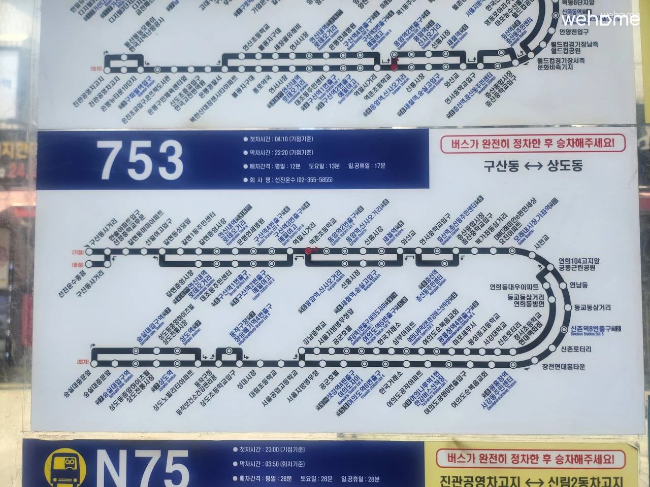 숙소 이미지 25