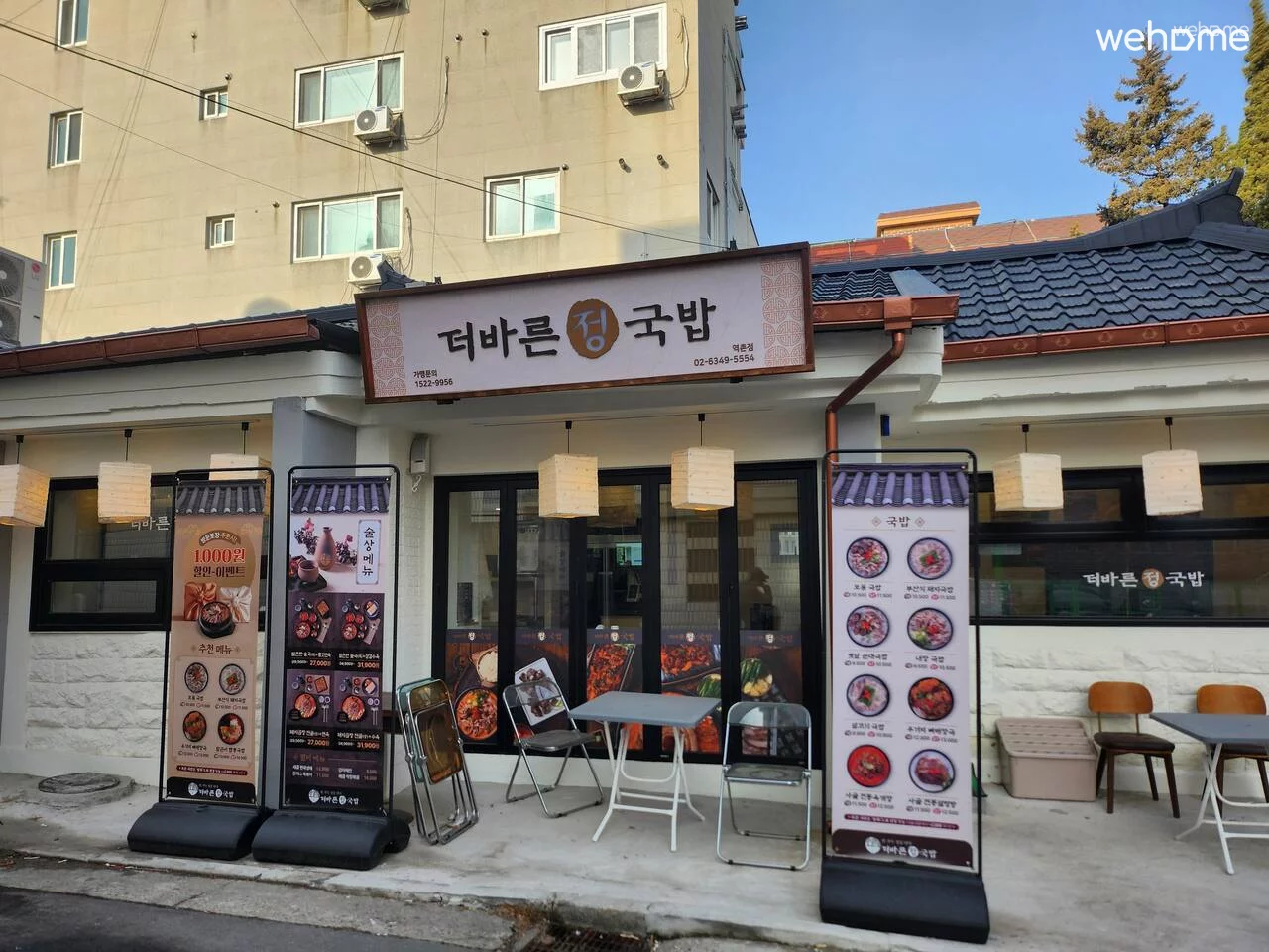 숙소 이미지 35