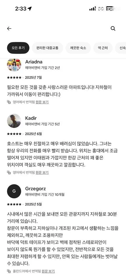 숙소 이미지 28