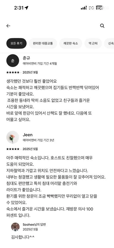 숙소 이미지 31