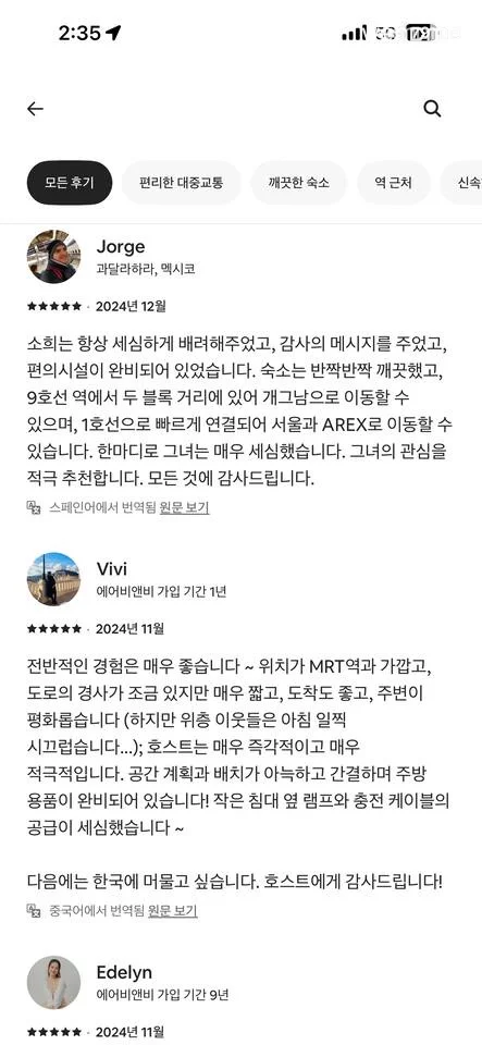 숙소 이미지 21