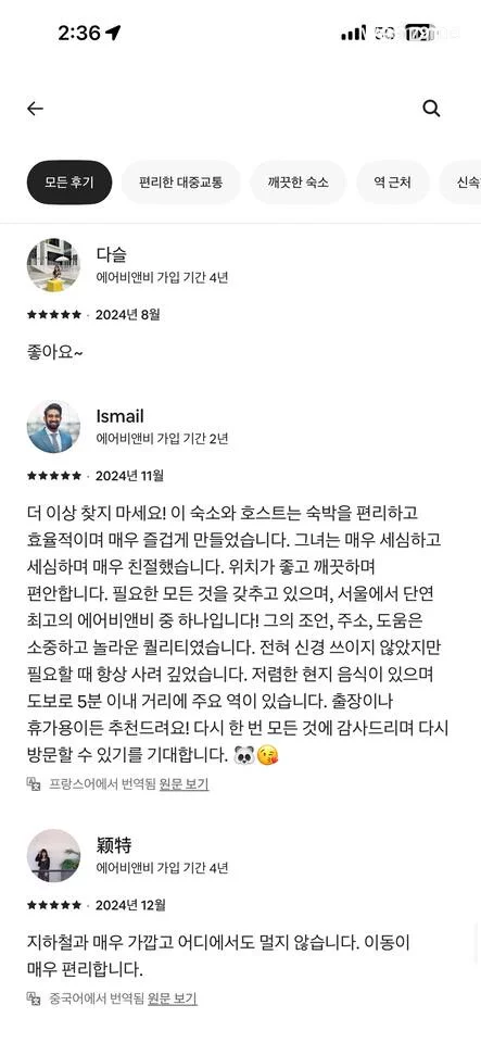숙소 이미지 20