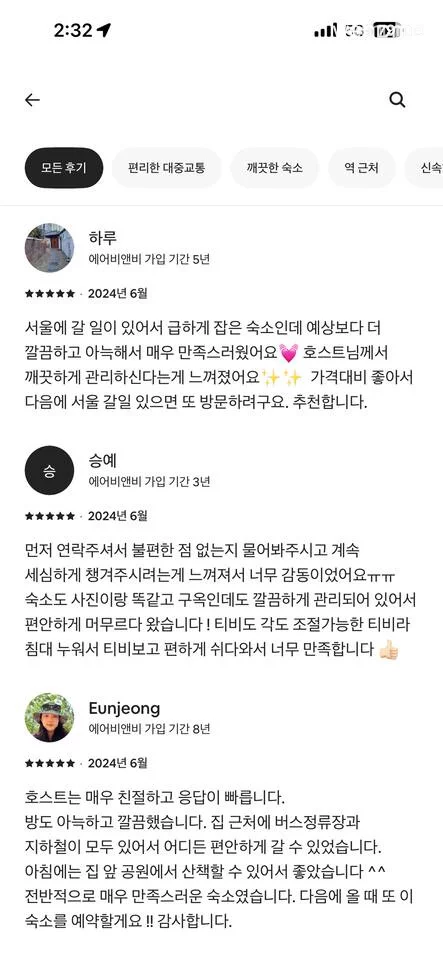 숙소 이미지 25
