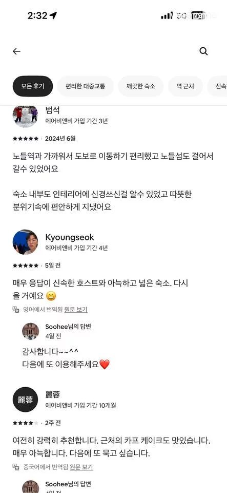 숙소 이미지 27