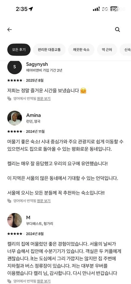 숙소 이미지 26