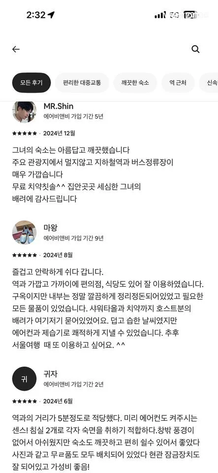 숙소 이미지 29