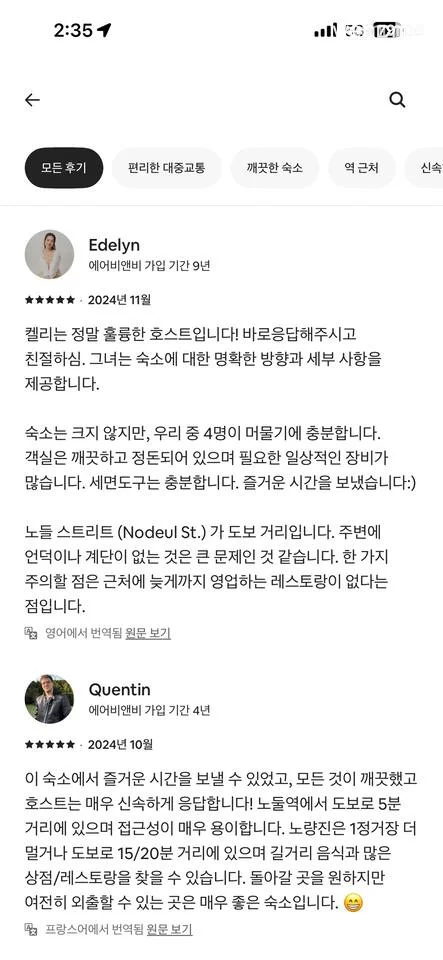숙소 이미지 22