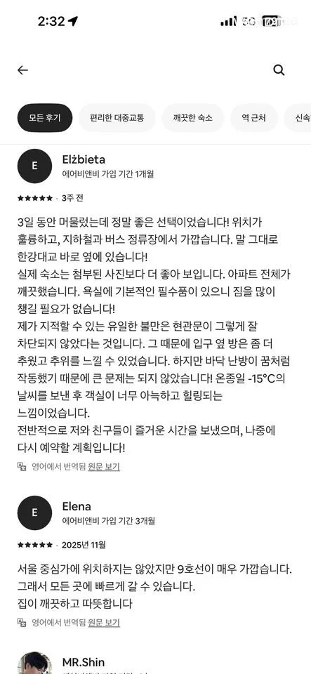 숙소 이미지 30