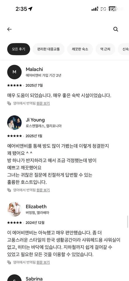 숙소 이미지 19