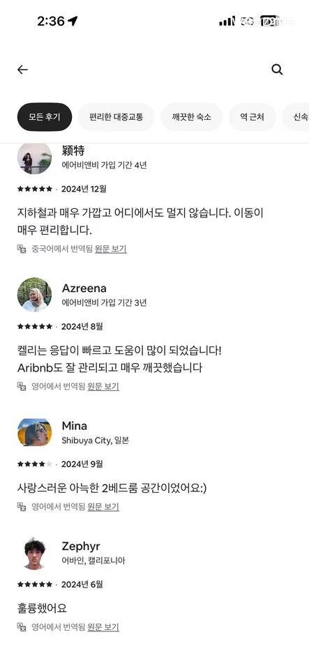 숙소 이미지 17