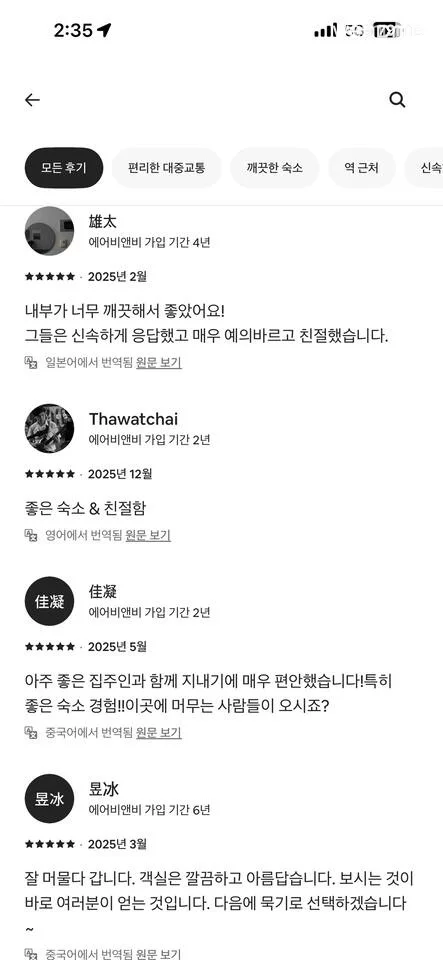 숙소 이미지 23