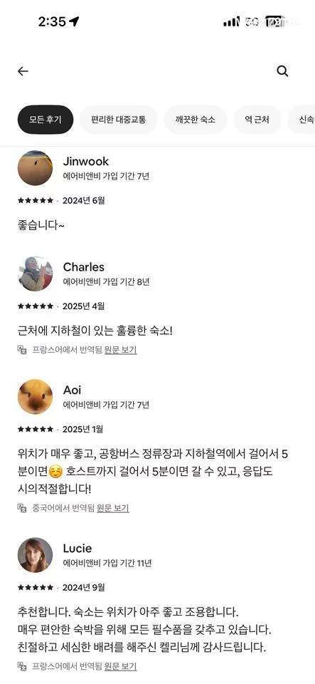 숙소 이미지 18