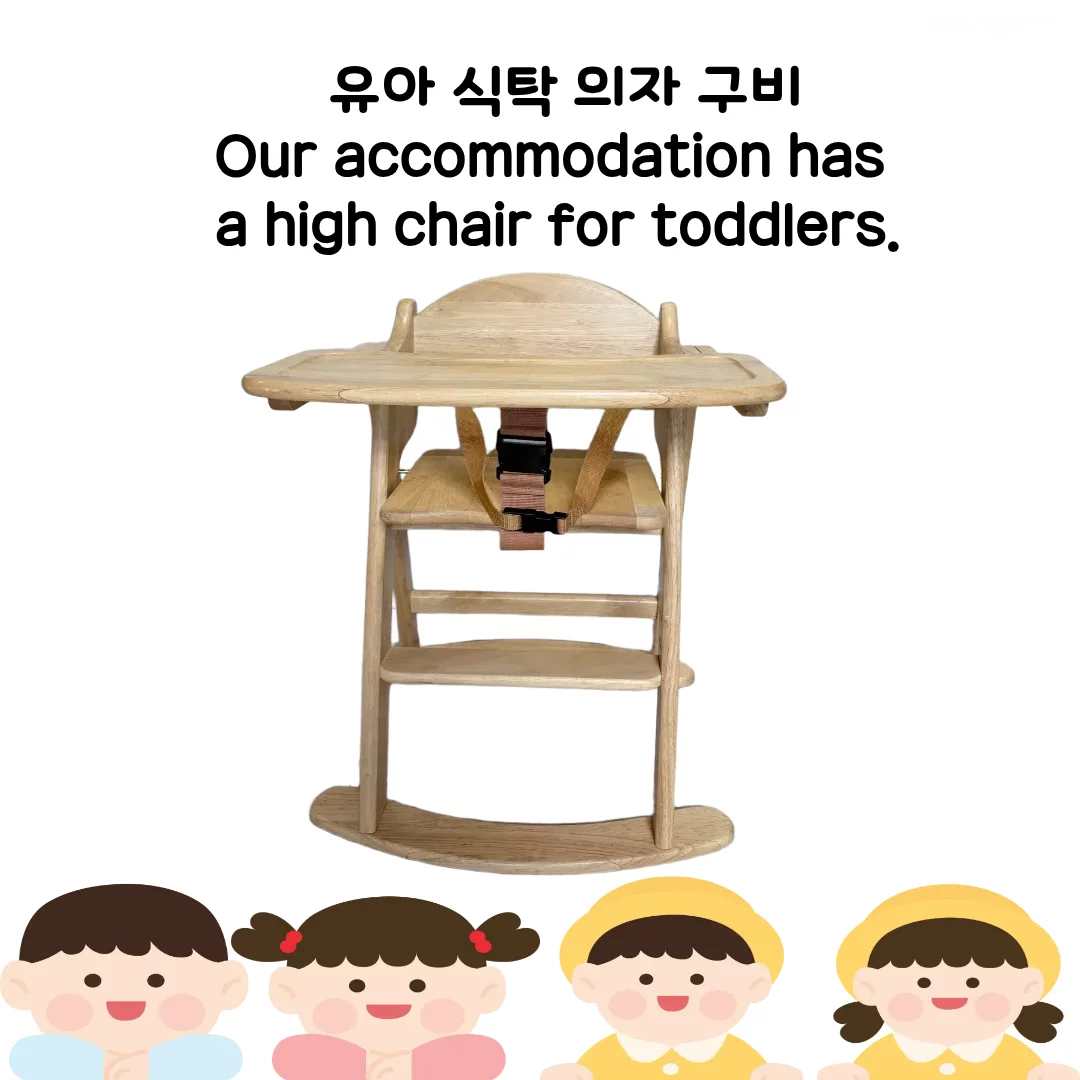 숙소 이미지 22