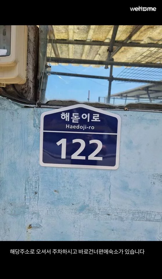 숙소 이미지 63