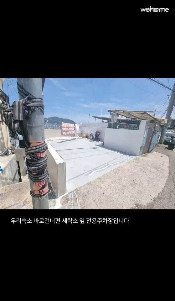 숙소 이미지 62