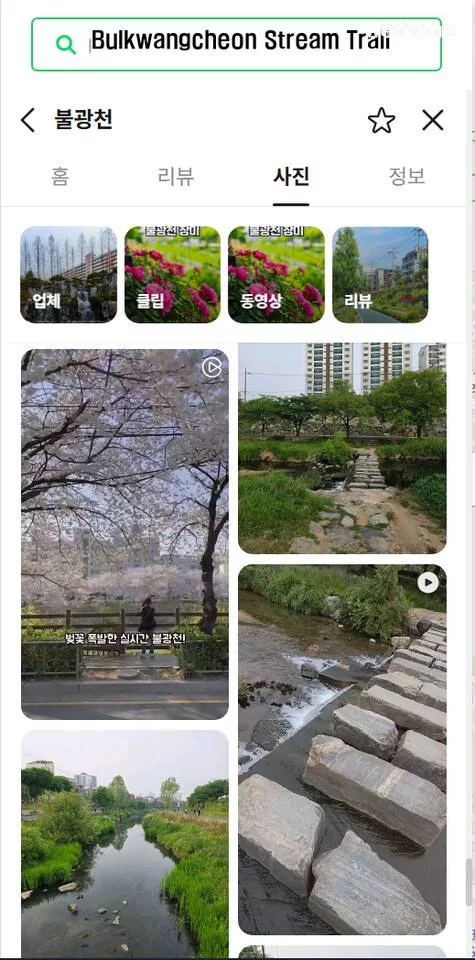 숙소 이미지 123