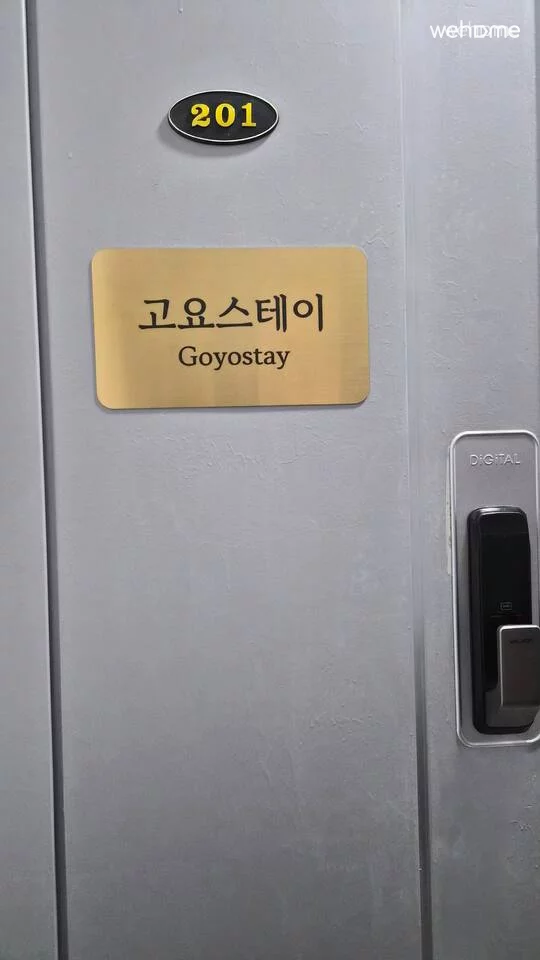 숙소 이미지 30