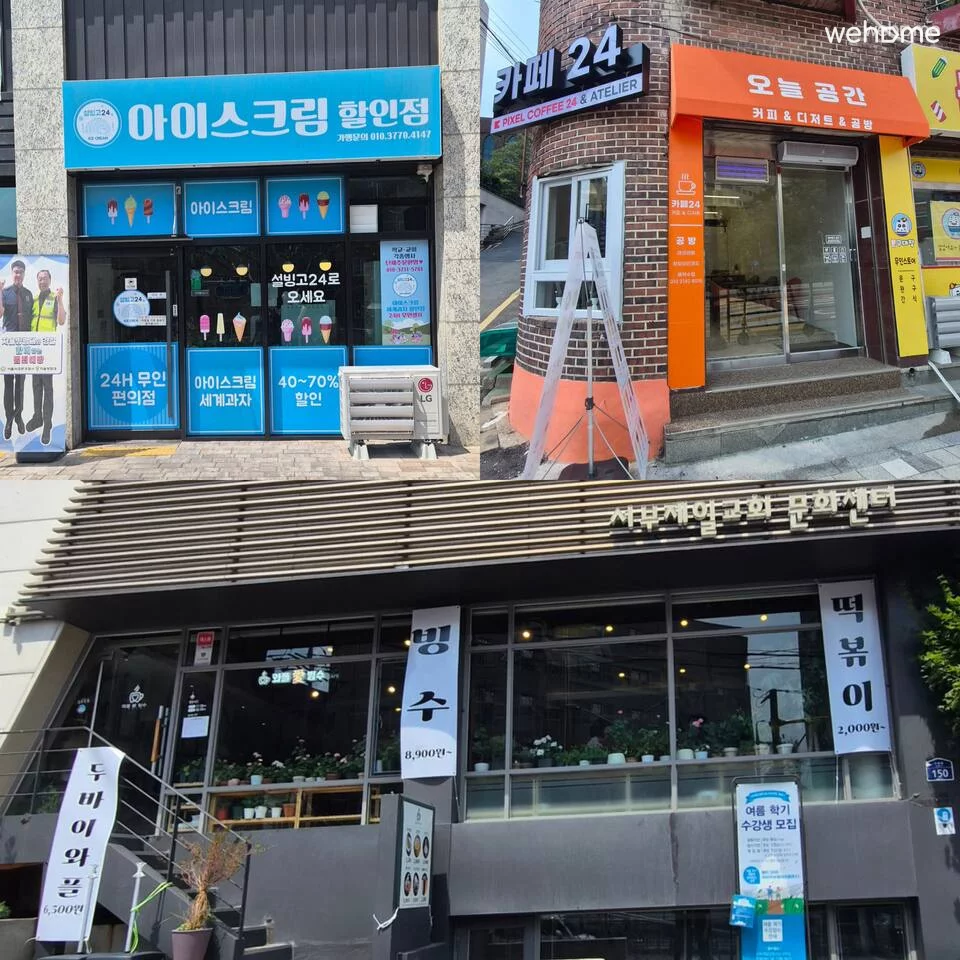 숙소 이미지 114