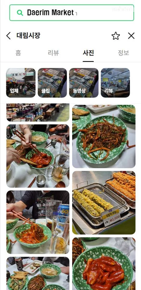숙소 이미지 121