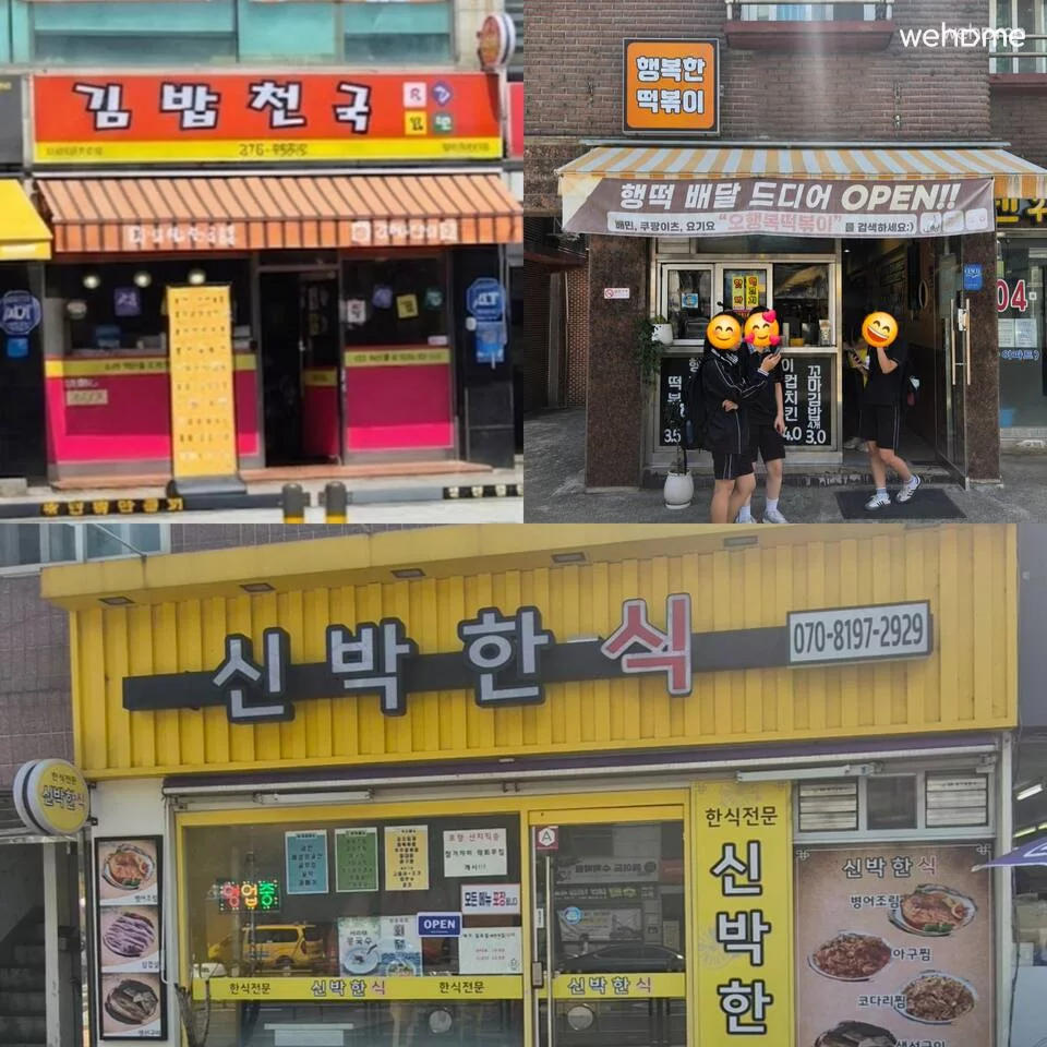 숙소 이미지 112