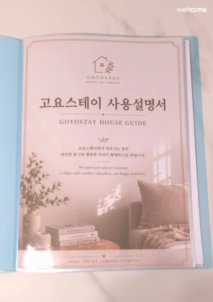 숙소 이미지 107