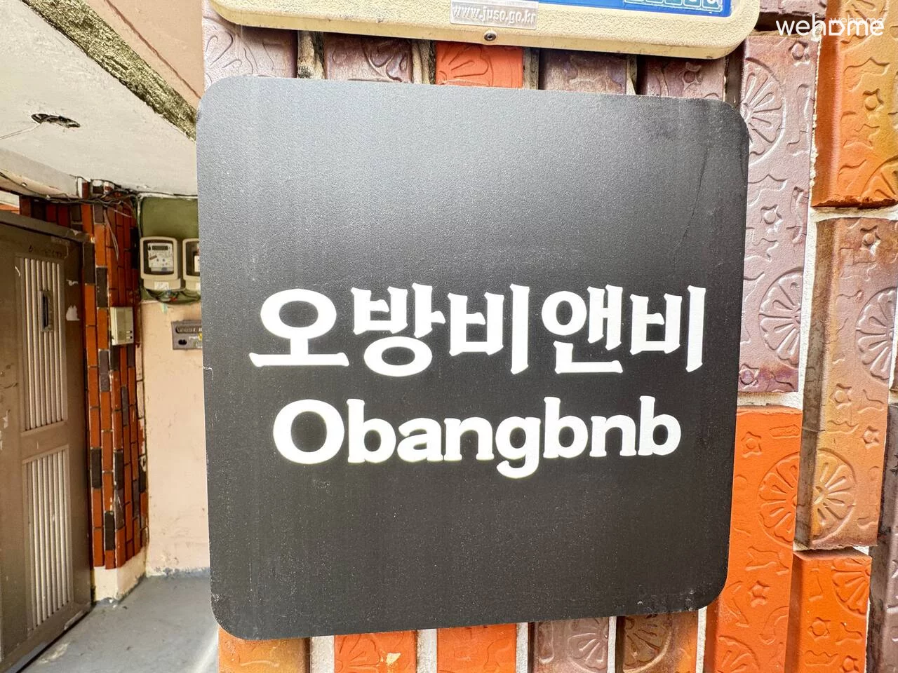 숙소 이미지 4