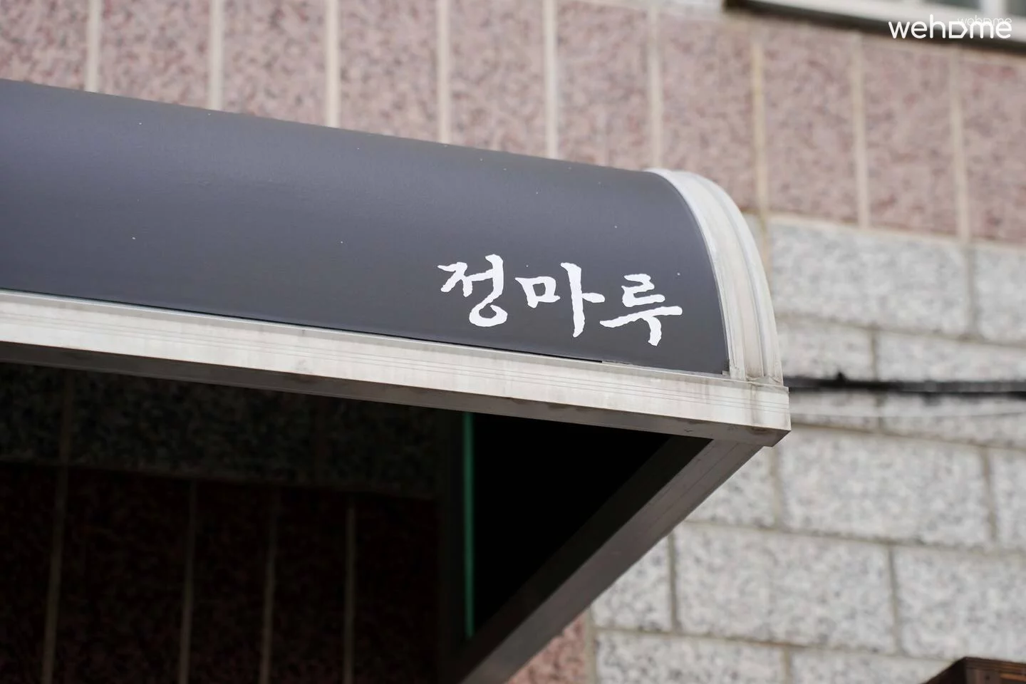 숙소 이미지 85