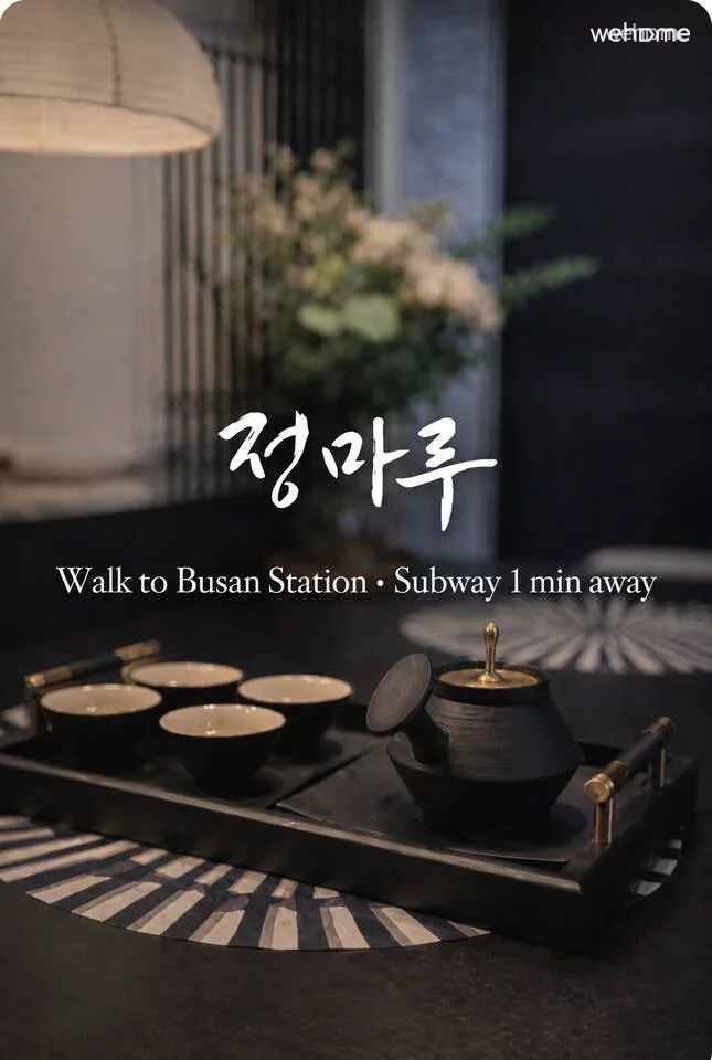 숙소 이미지 2