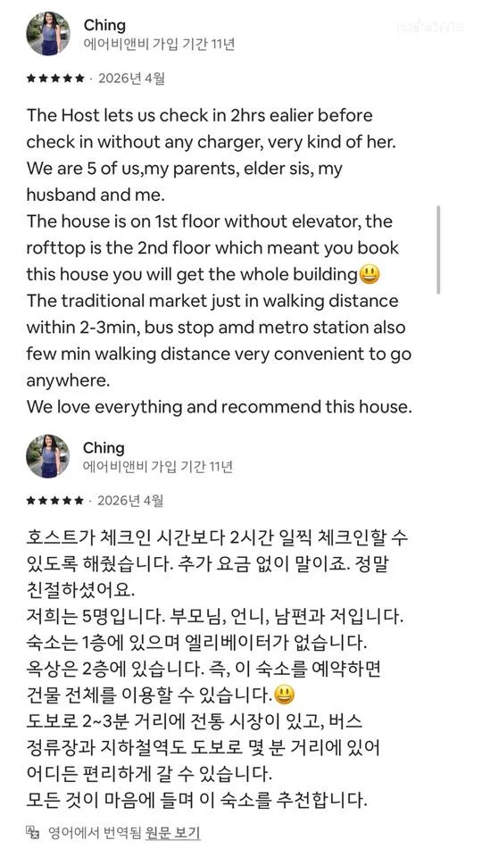숙소 이미지 102