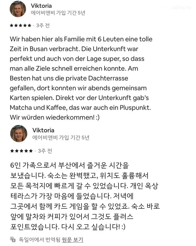숙소 이미지 98