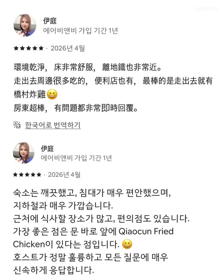 숙소 이미지 99