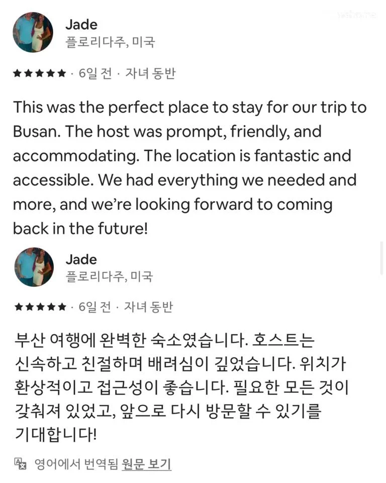 숙소 이미지 100