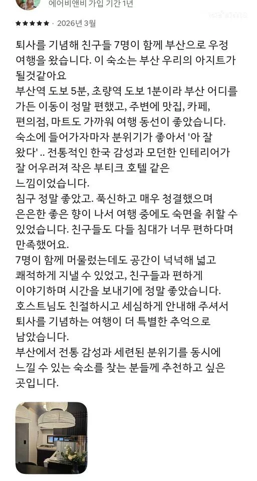 숙소 이미지 104