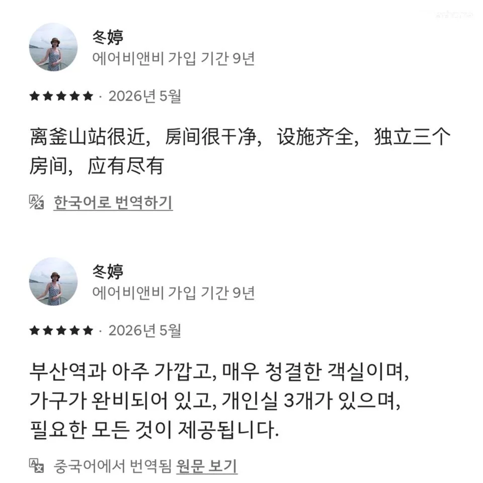 숙소 이미지 101