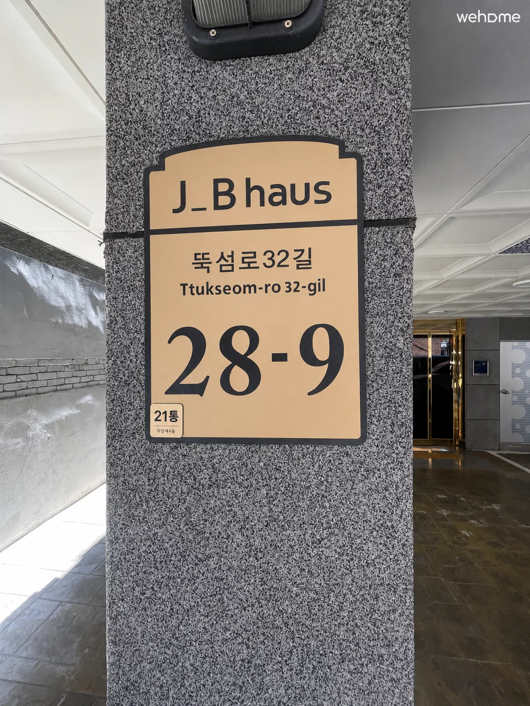 숙소 이미지 53