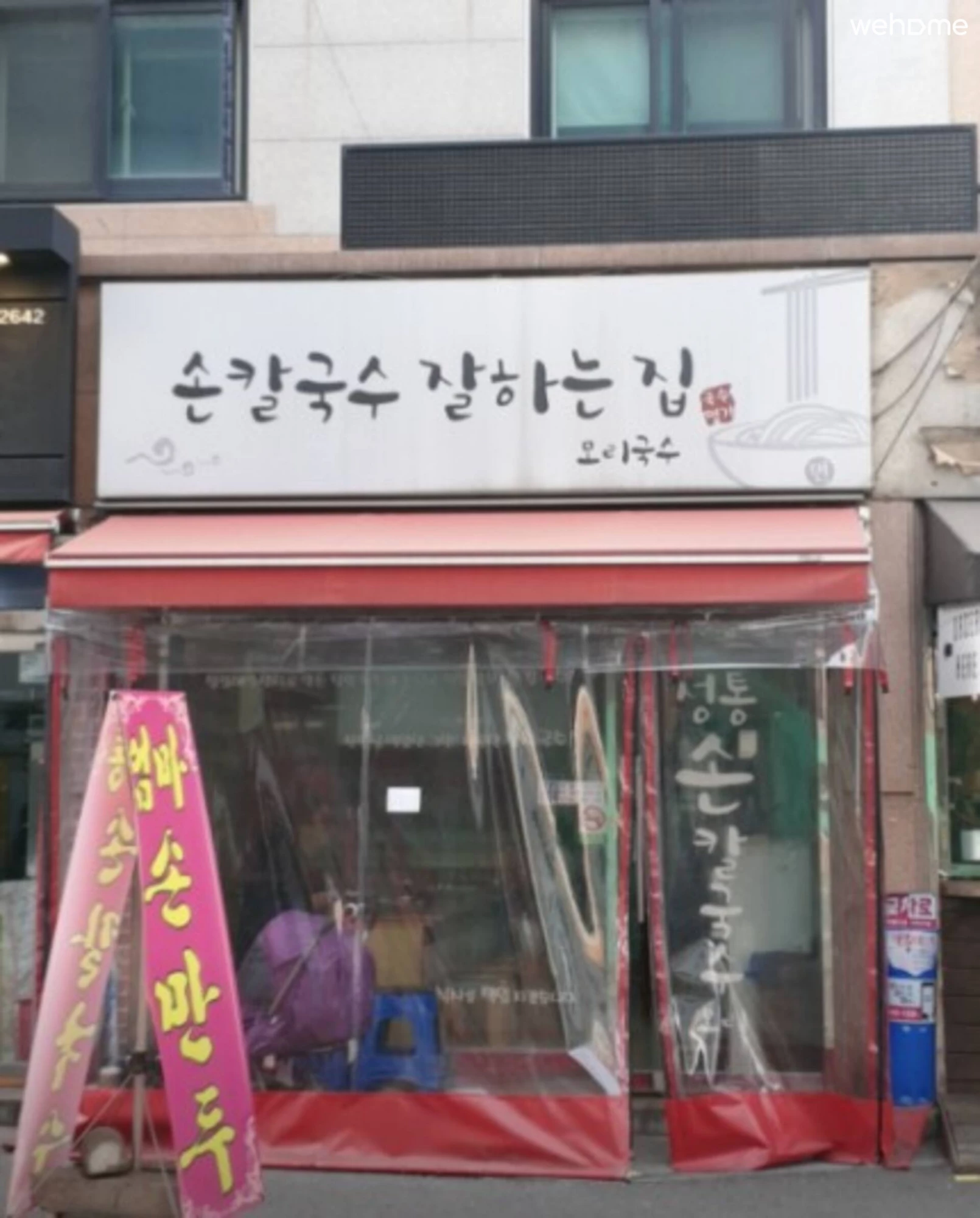 숙소 이미지 96