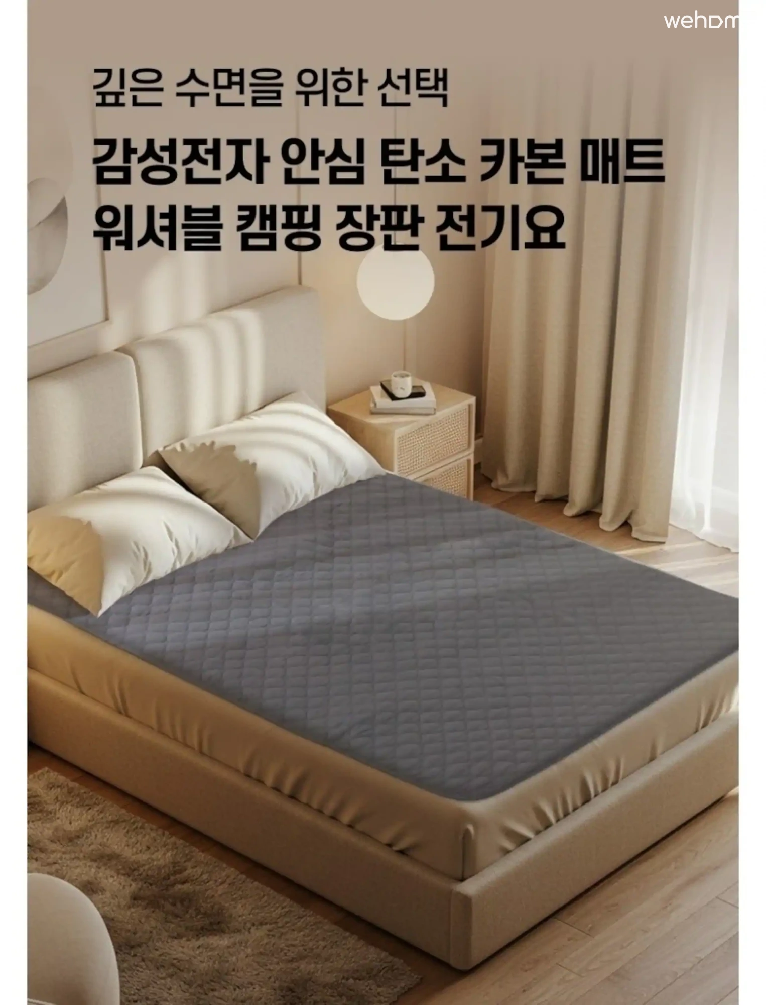 숙소 이미지 80