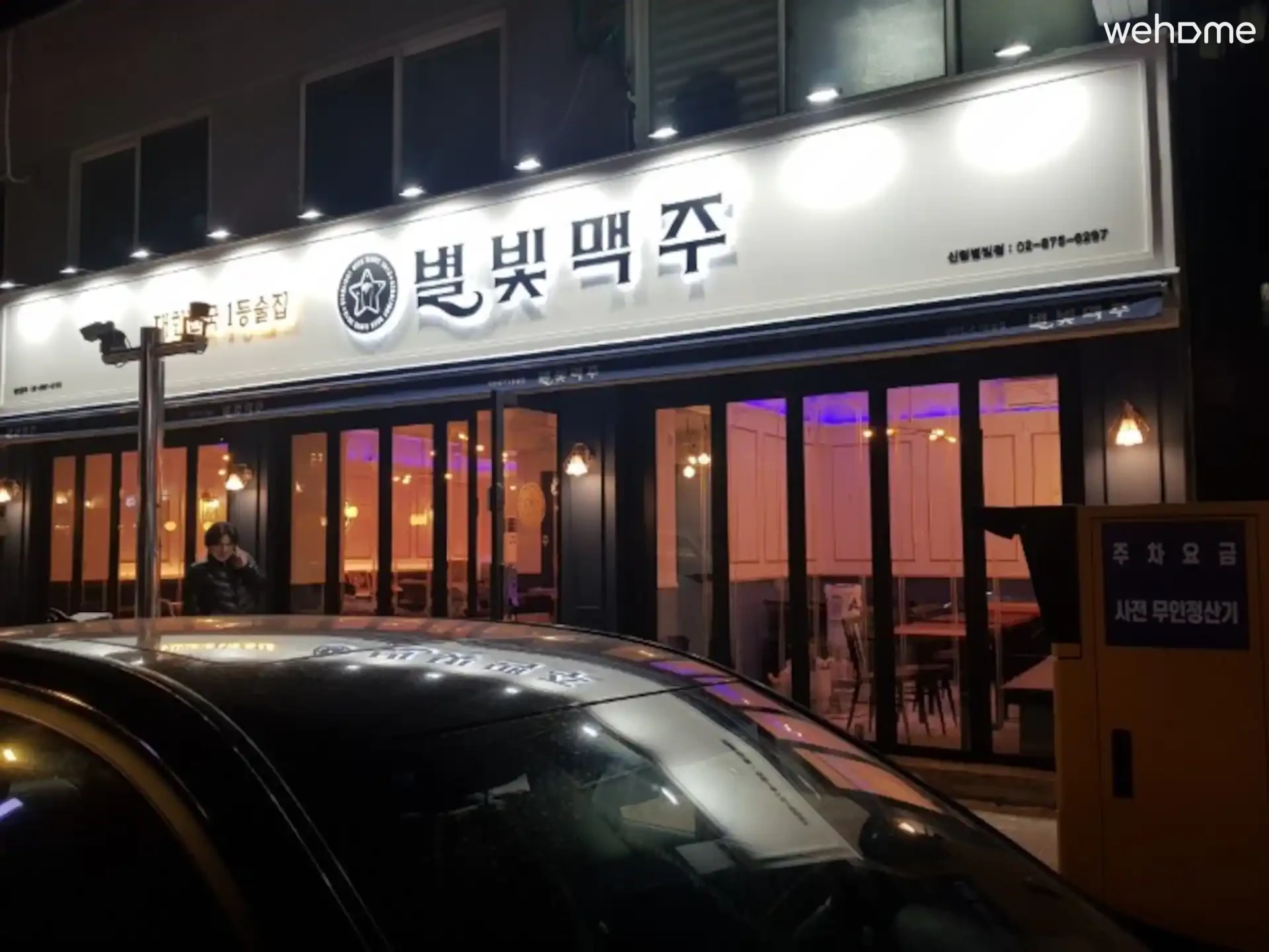 숙소 이미지 86