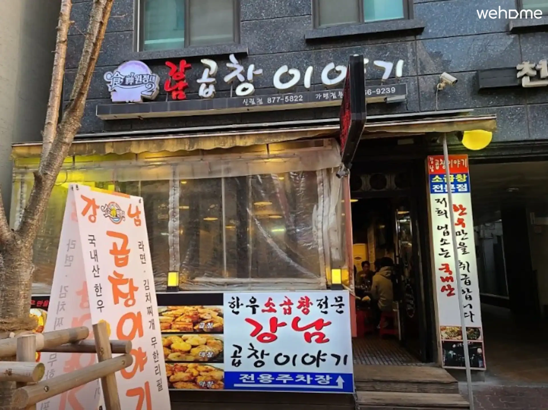 숙소 이미지 90
