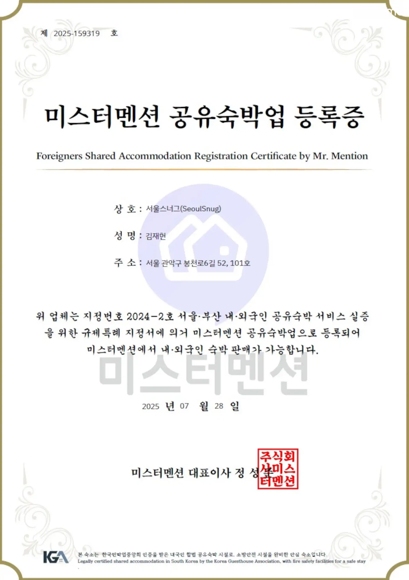 숙소 이미지 85