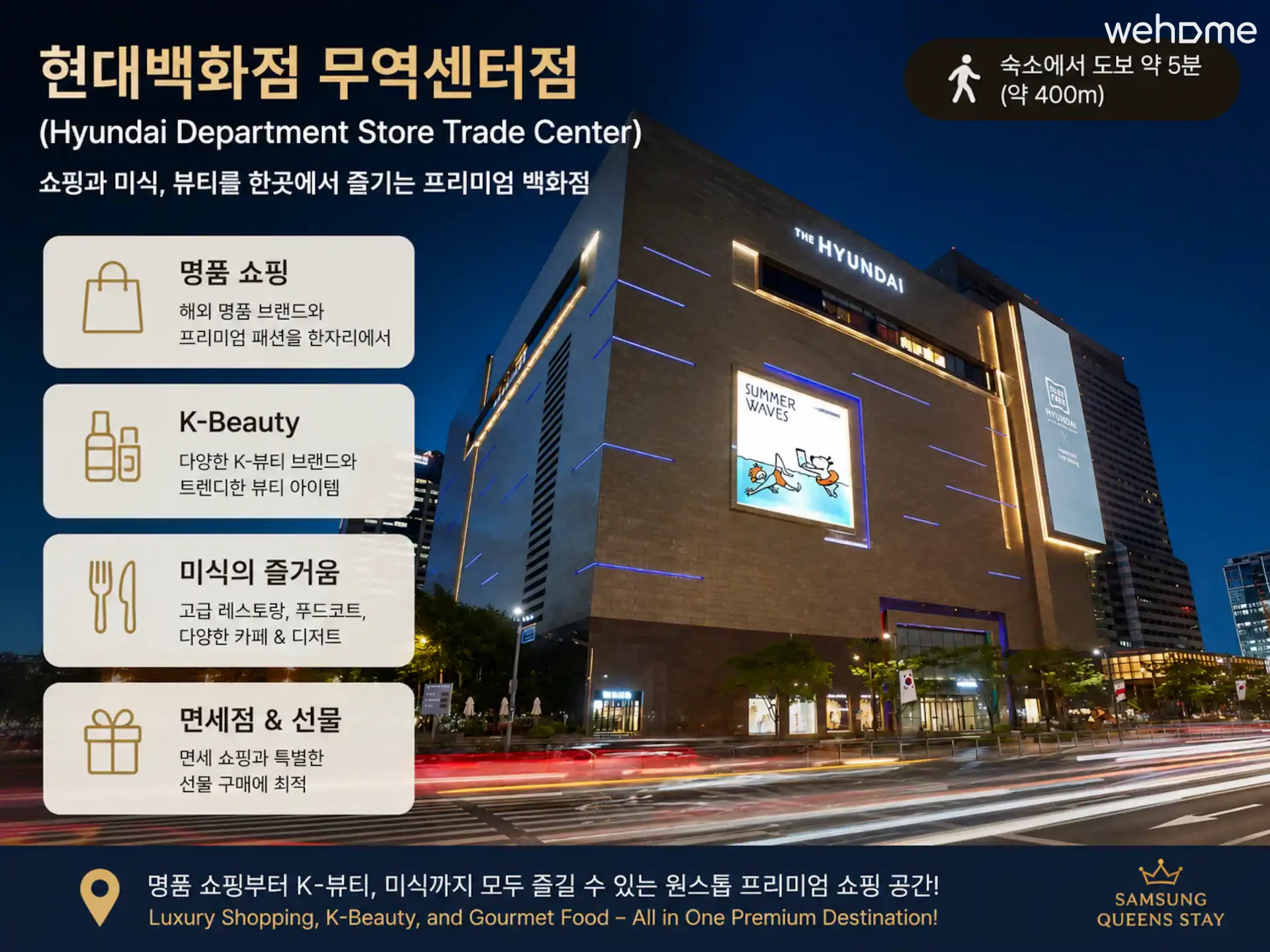 숙소 이미지 61