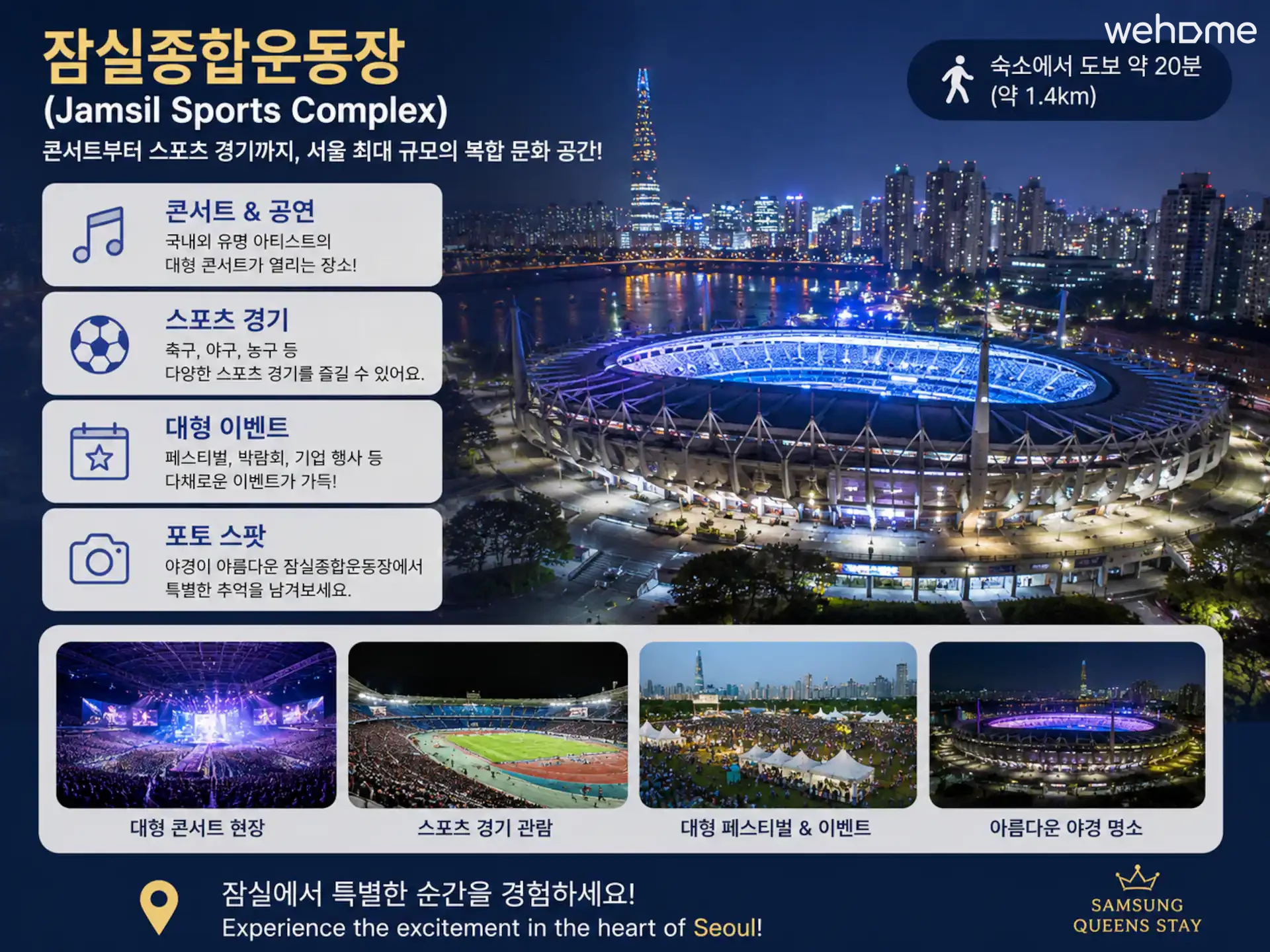 숙소 이미지 62
