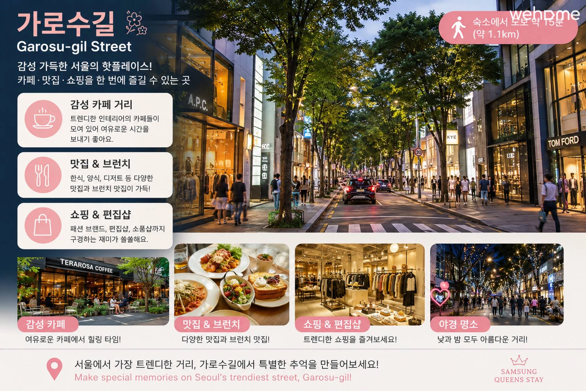 숙소 이미지 71
