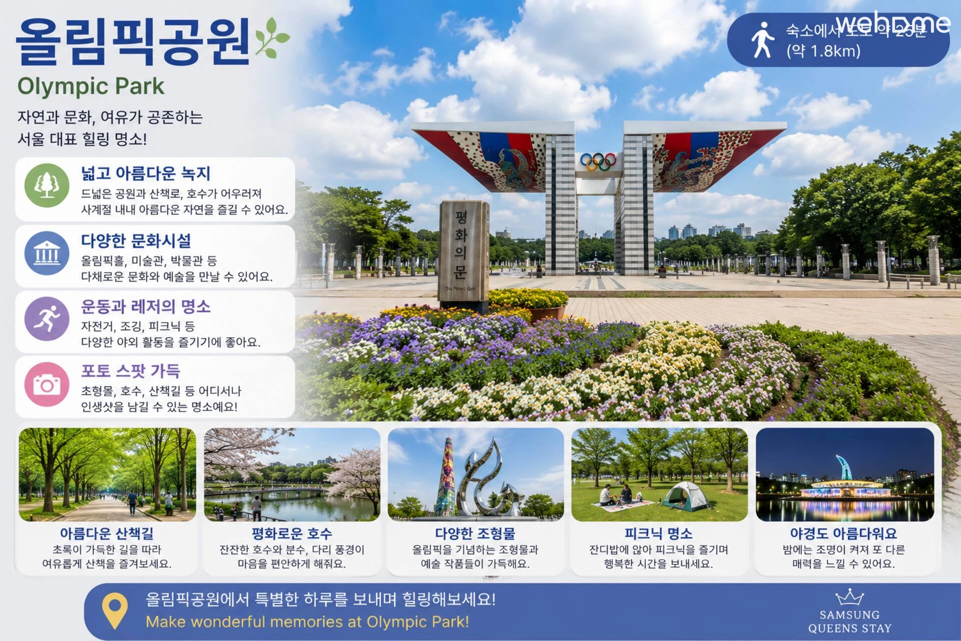 숙소 이미지 70