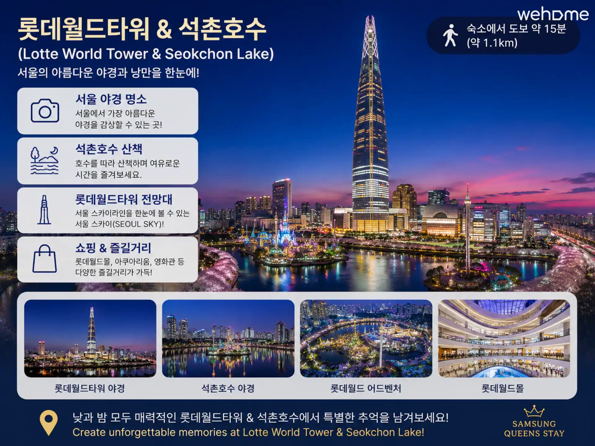 숙소 이미지 60