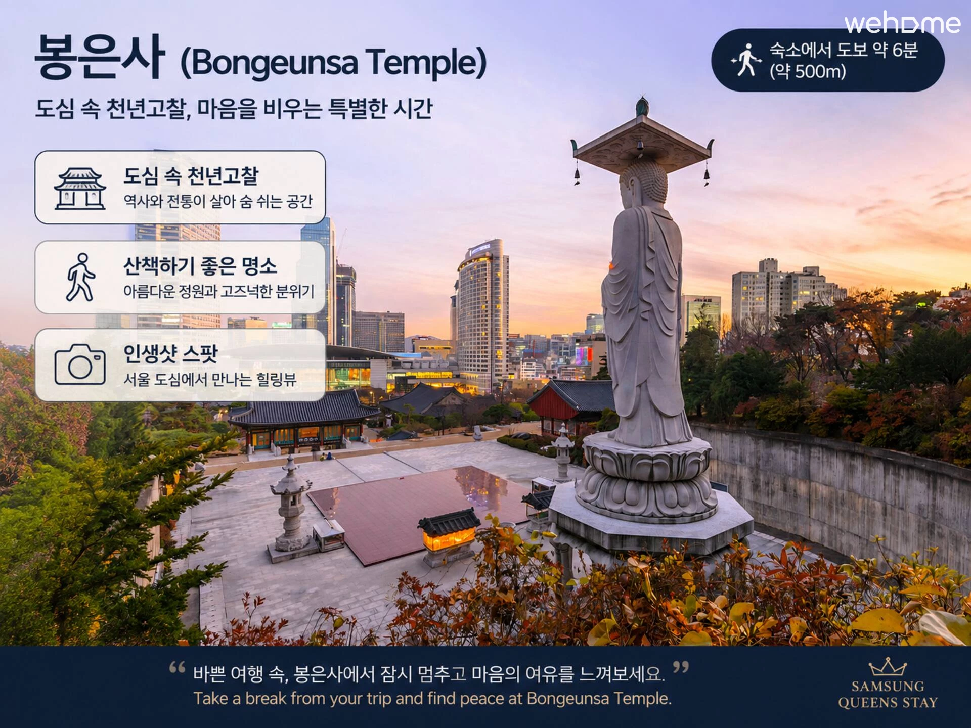 숙소 이미지 64
